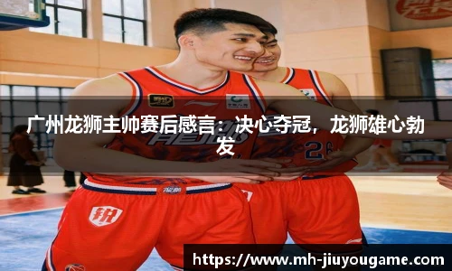 九游娱乐平台