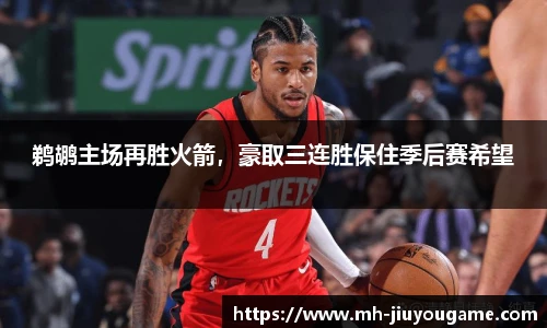 九游娱乐