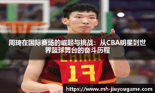 九游娱乐