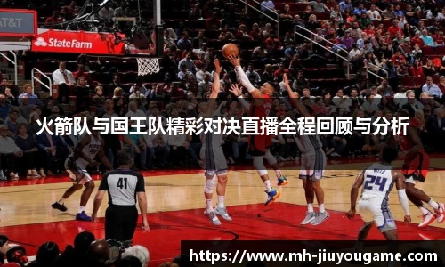 九游娱乐官方平台