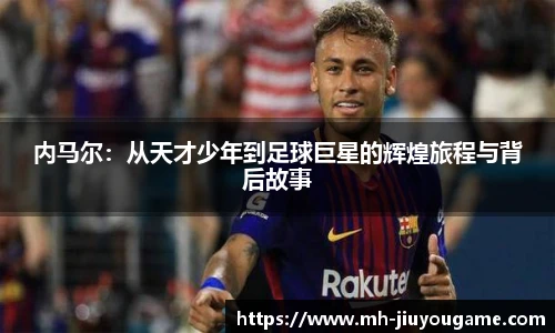 九游娱乐官方平台