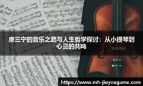 九游娱乐官方平台