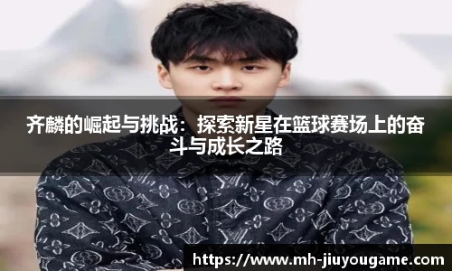九游娱乐