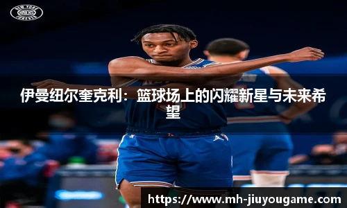 九游娱乐官网