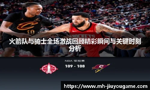 九游娱乐