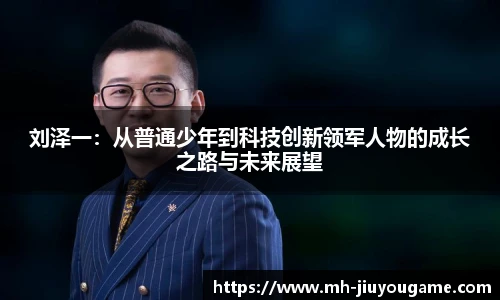 九游娱乐