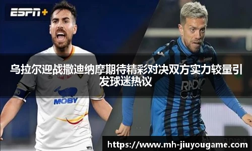 九游娱乐