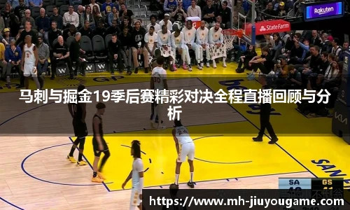 九游娱乐平台