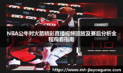 九游娱乐官方平台