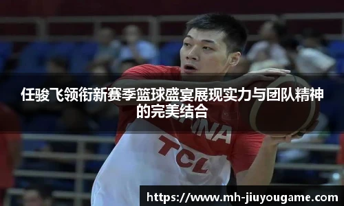 九游娱乐平台
